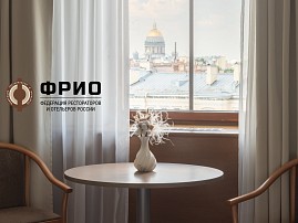 Приглашаем на профессиональную встречу, приуроченную ко Дню клинера!