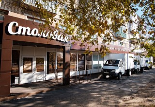 АО "Комбинат школьного питания "Огонёк"