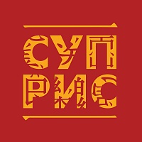 Суприс